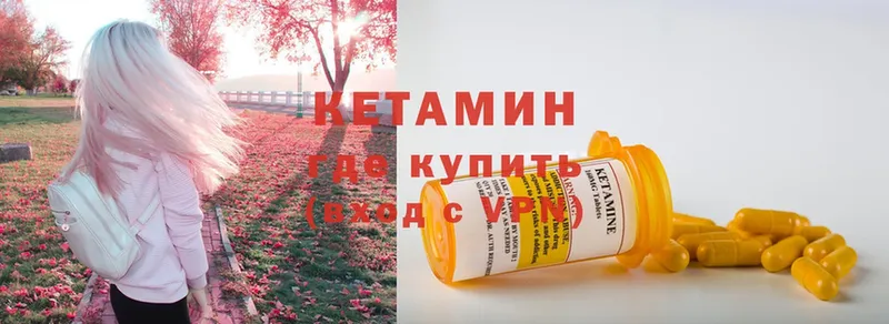 КЕТАМИН VHQ  Северская 