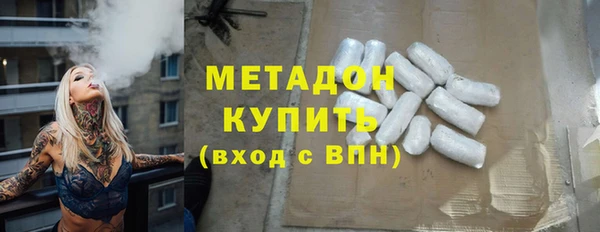 MDMA Premium VHQ Бугульма