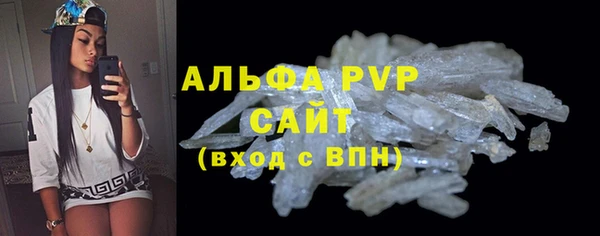 MDMA Premium VHQ Бугульма