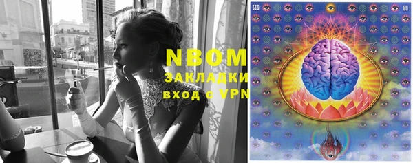 MDMA Premium VHQ Бугульма