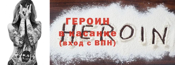 MDMA Premium VHQ Бугульма