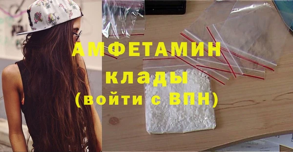 MDMA Premium VHQ Бугульма