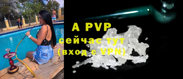 MDMA Premium VHQ Бугульма