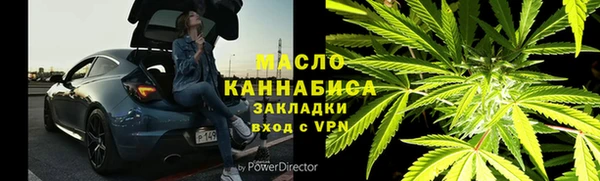 мефедрон Бронницы