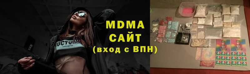 MDMA кристаллы  Северская 